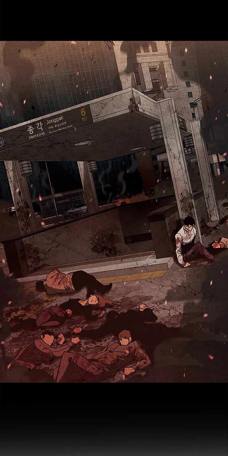 The Player Hides His Past Chapter 01 Gambar 118