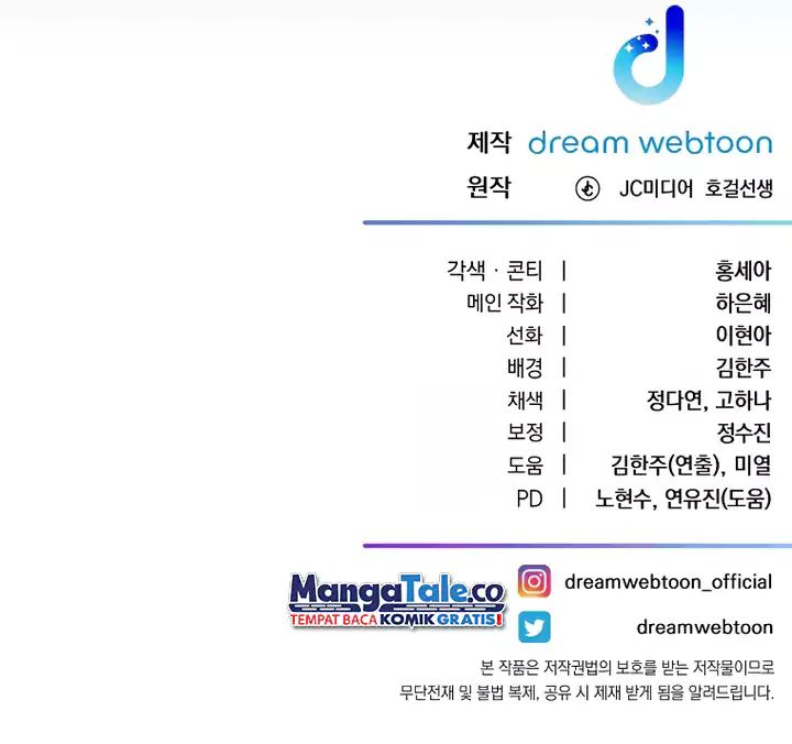 Daechi-dong Class Chapter 06 Gambar 62