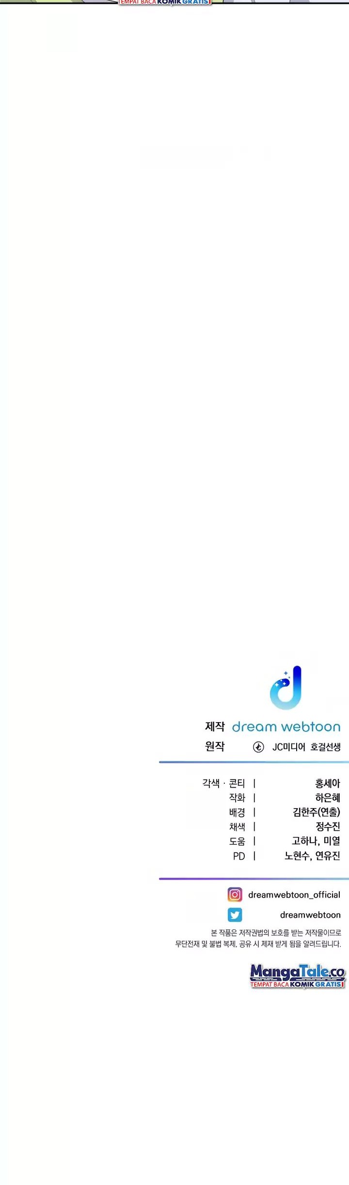 Daechi-dong Class Chapter 05 Gambar 55