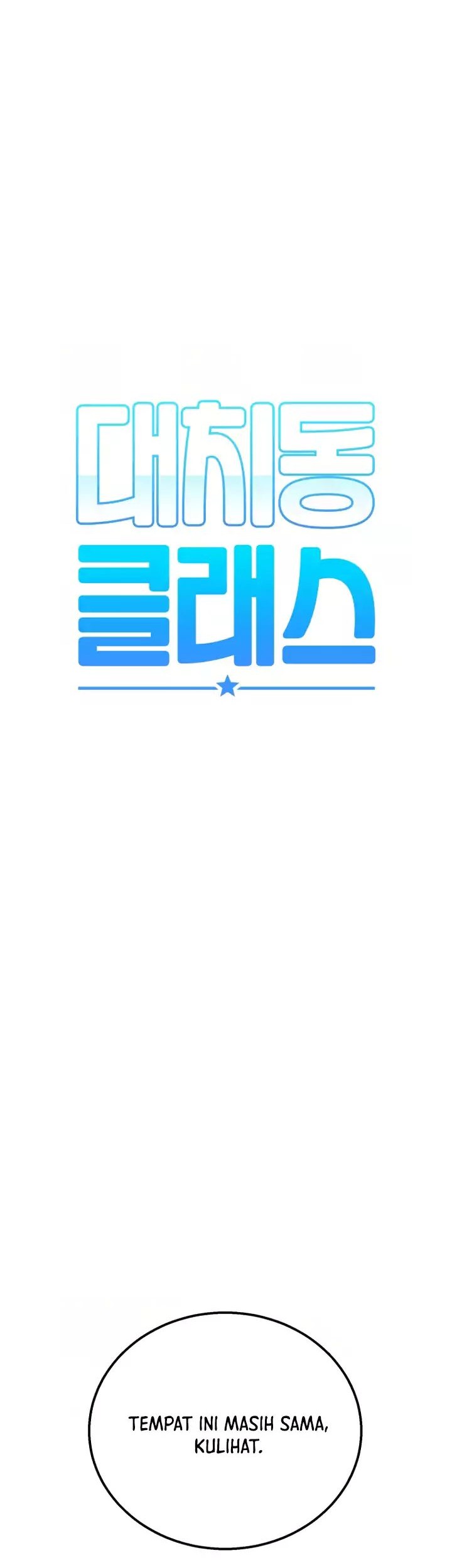 Daechi-dong Class Chapter 05 Gambar 5