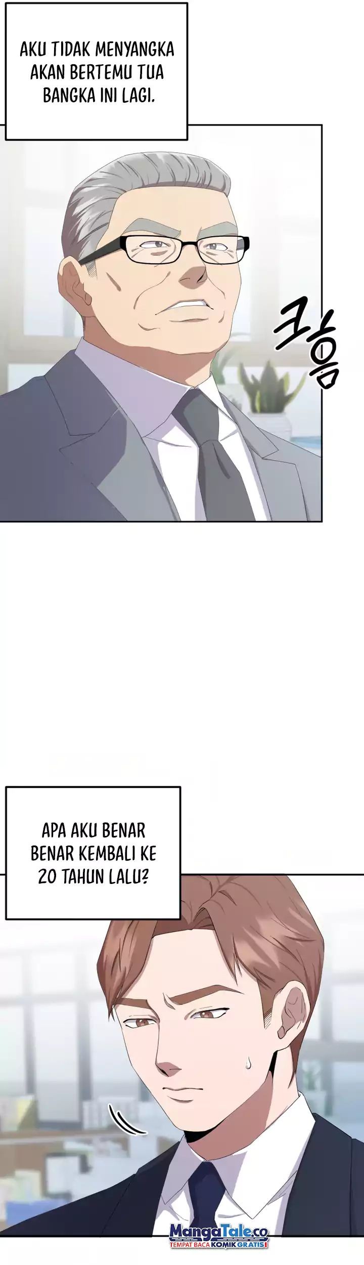Daechi-dong Class Chapter 02 Gambar 14