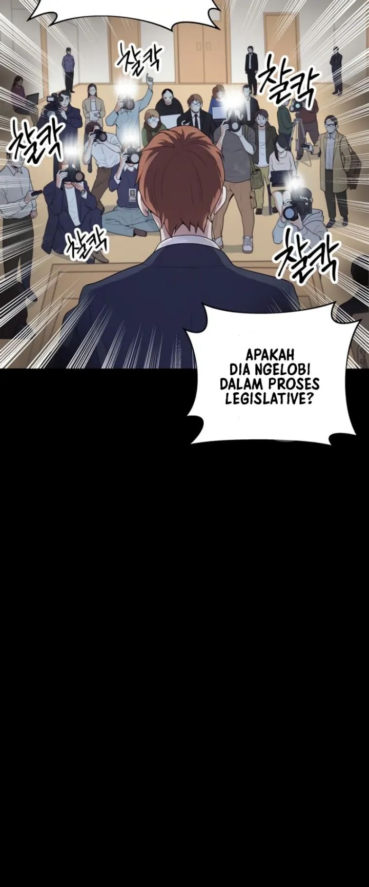 Daechi-dong Class Chapter 01 Gambar 4