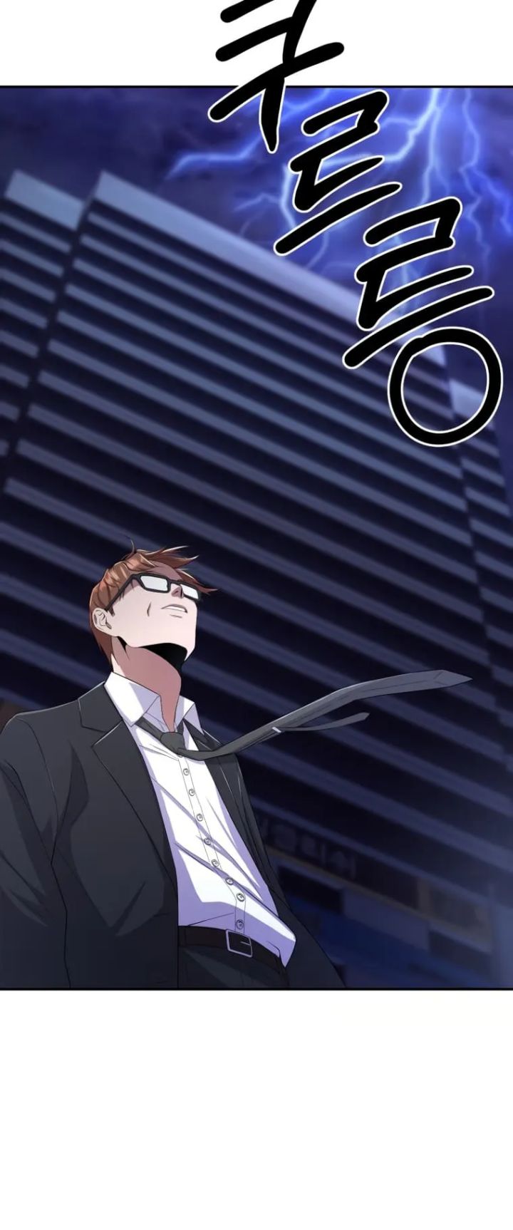 Daechi-dong Class Chapter 01 Gambar 50