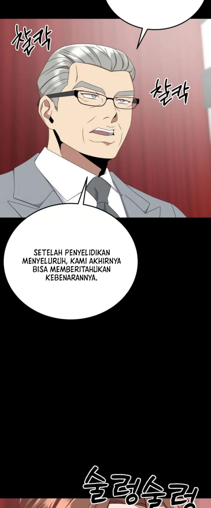 Daechi-dong Class Chapter 01 Gambar 9