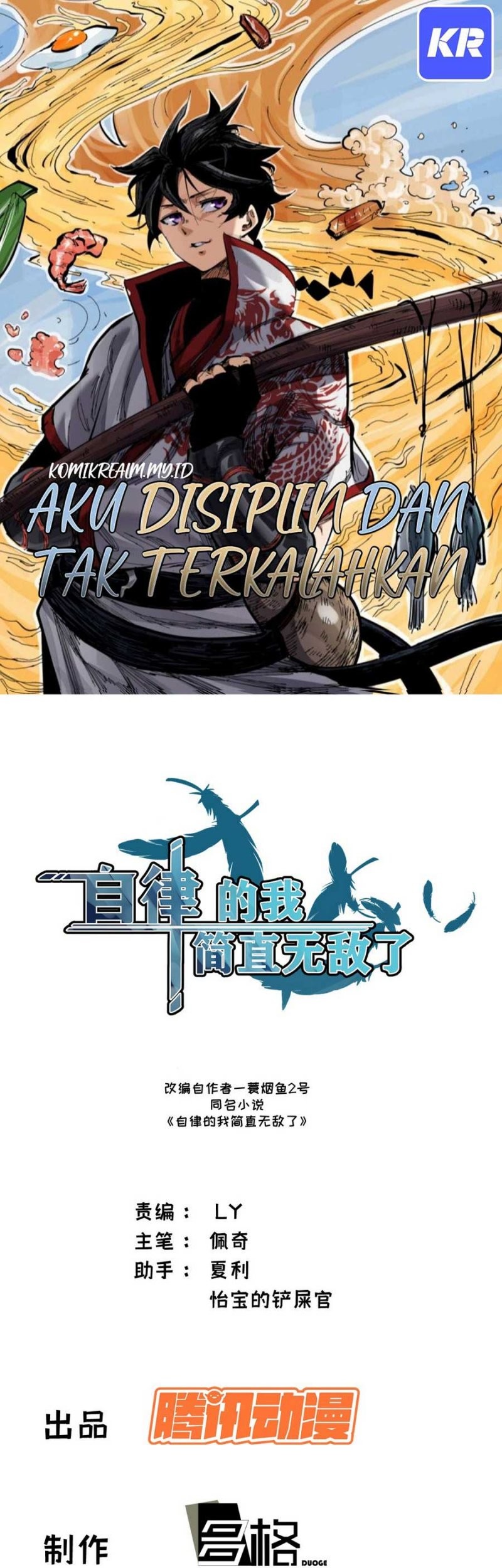 Baca  I am Self-disciplined And Invincible Chapter 05 Gambar 2