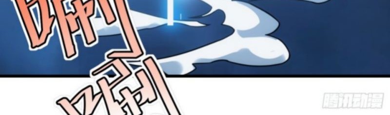 I am Self-disciplined And Invincible Chapter 01 Gambar 55