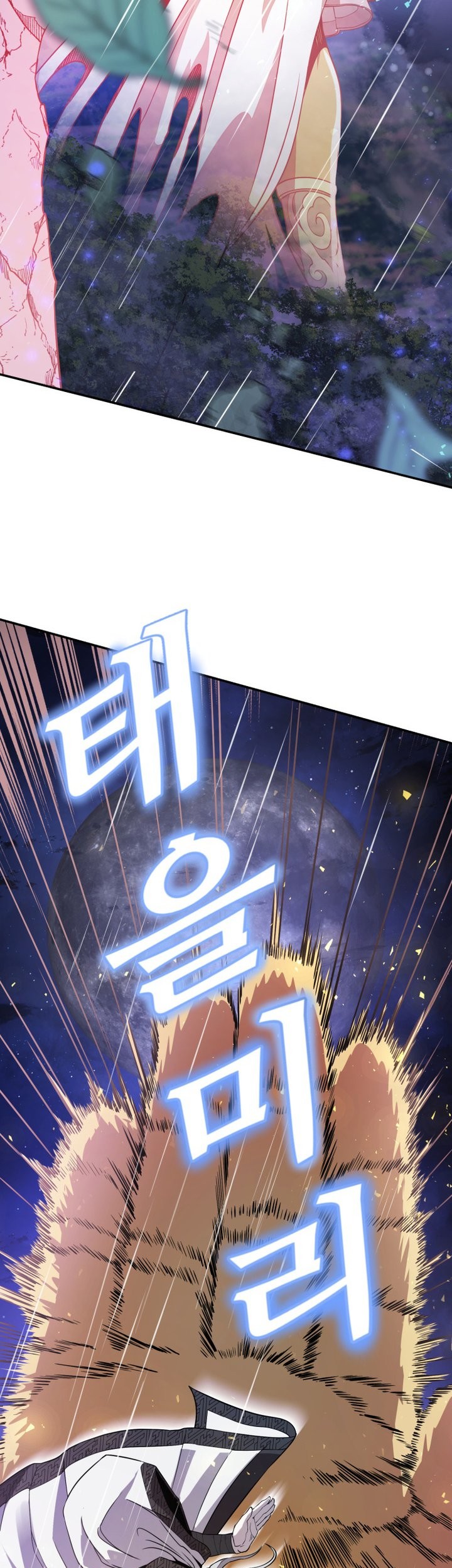 Mount Hua Wind Sword Chapter 01 Gambar 66