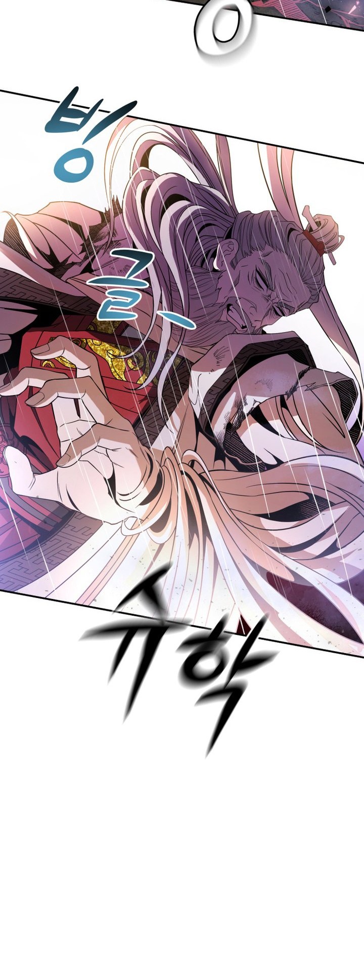 Mount Hua Wind Sword Chapter 01 Gambar 77