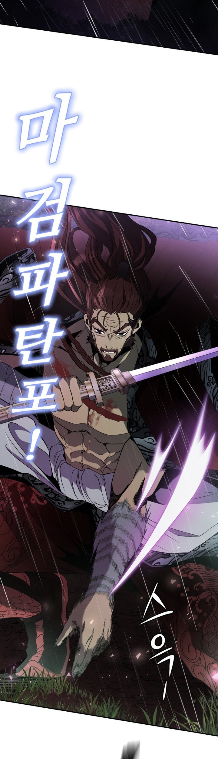 Mount Hua Wind Sword Chapter 01 Gambar 100