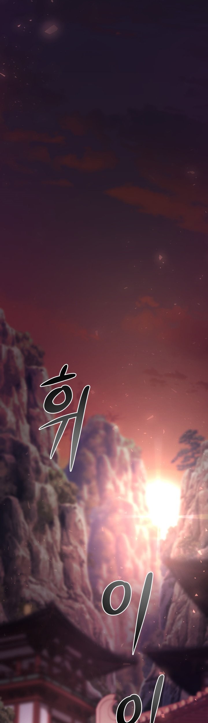 Mount Hua Wind Sword Chapter 01 Gambar 146