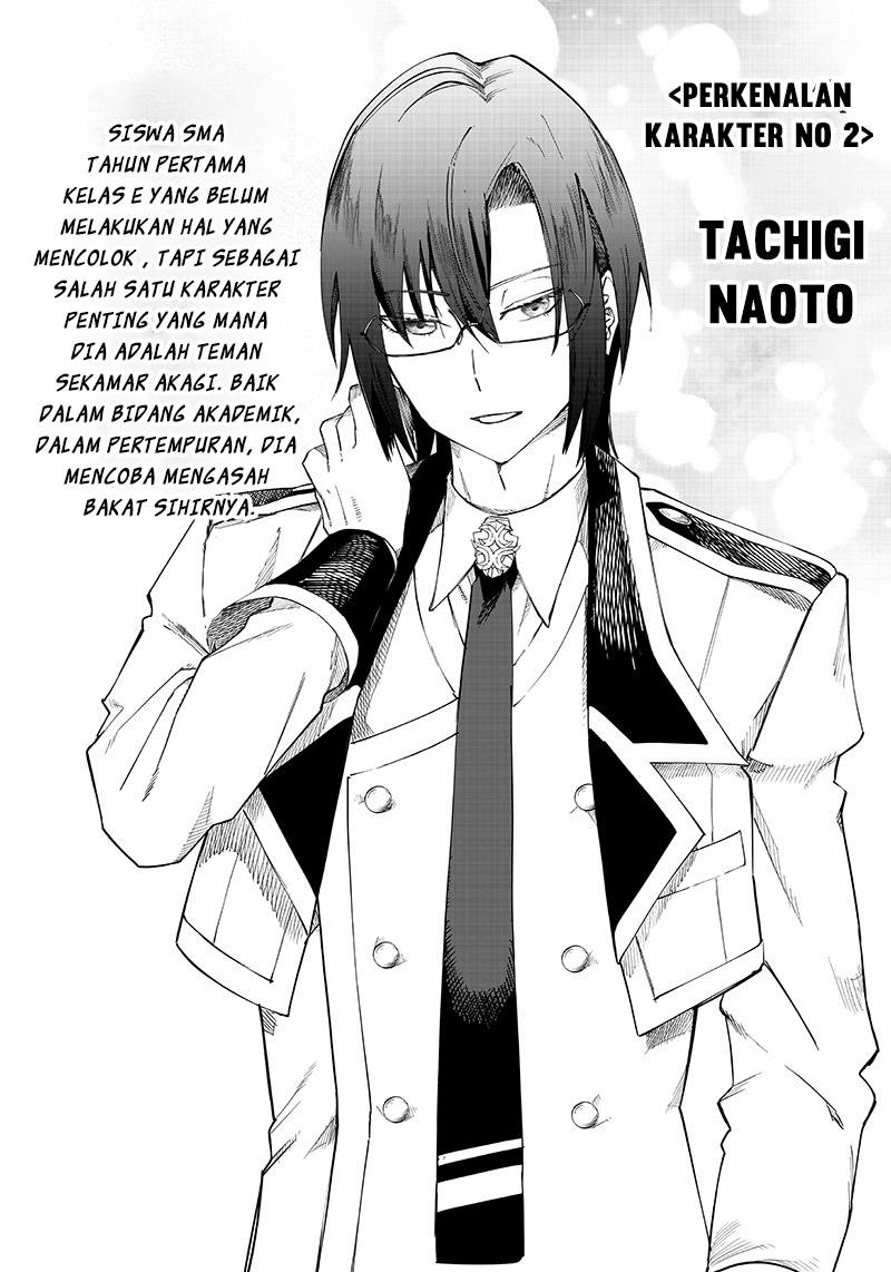 Baca Saiaku no Avalon Chapter 05.5 Gambar 2