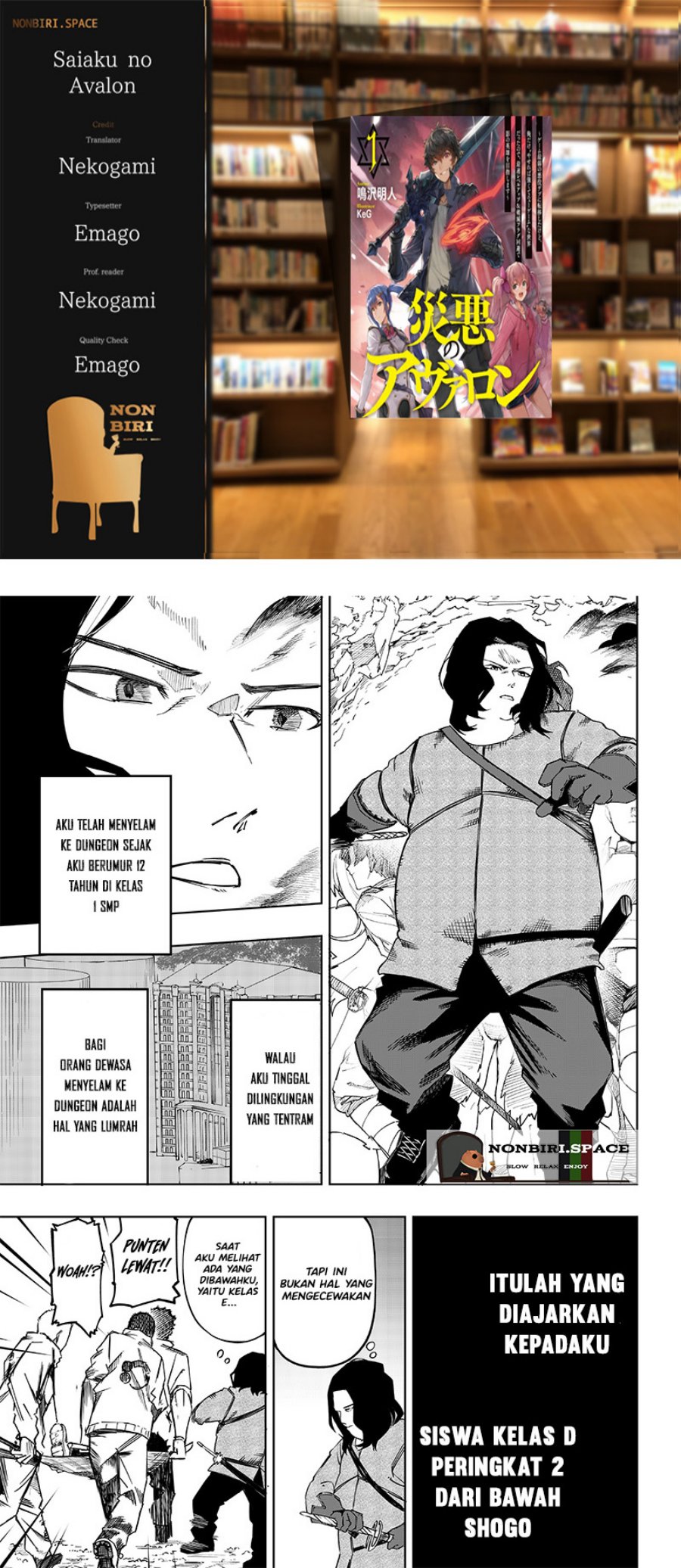 Baca Komik Saiaku no Avalon Chapter 05 Gambar 1
