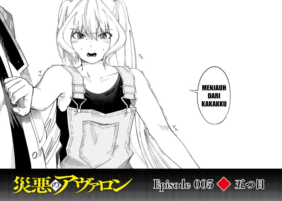 Saiaku no Avalon Chapter 05 Gambar 34