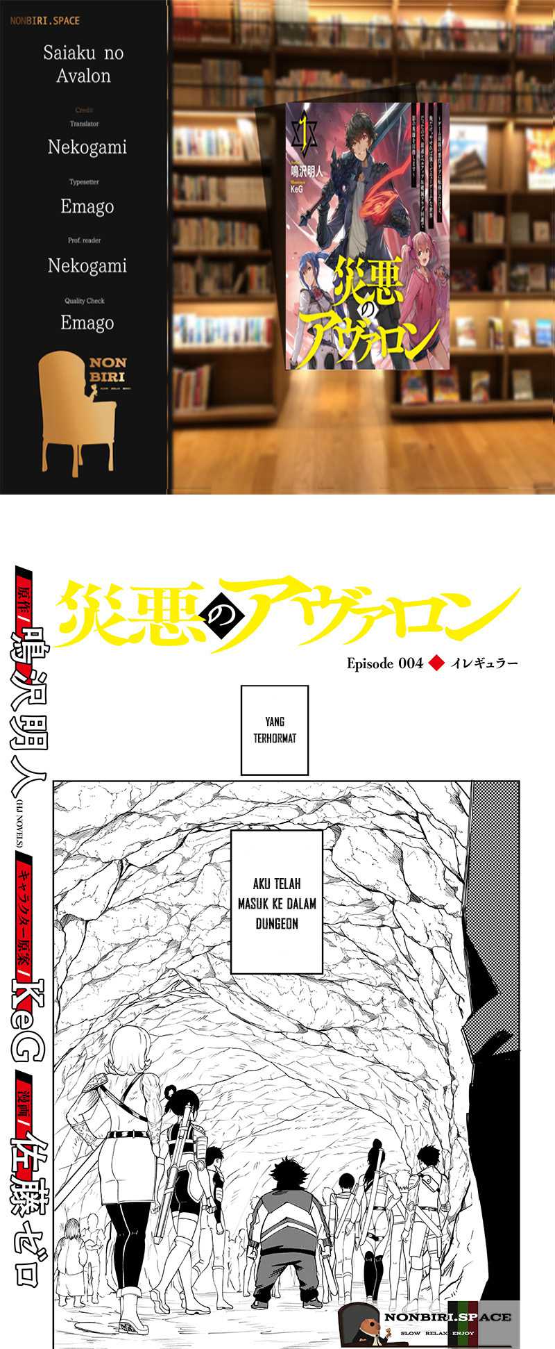Baca Komik Saiaku no Avalon Chapter 04 Gambar 1