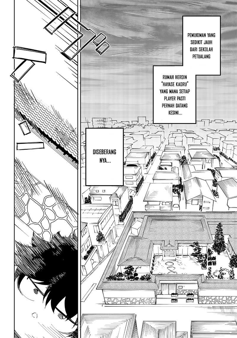 Baca Saiaku no Avalon Chapter 04 Gambar 2