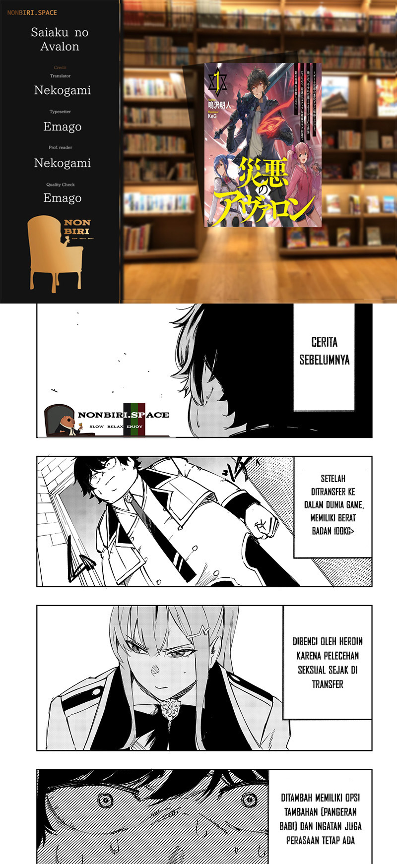 Baca Komik Saiaku no Avalon Chapter 02 Gambar 1