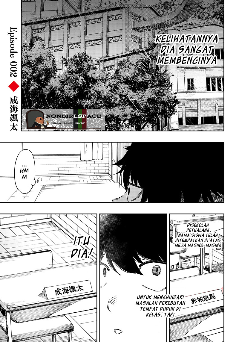 Saiaku no Avalon Chapter 02 Gambar 3
