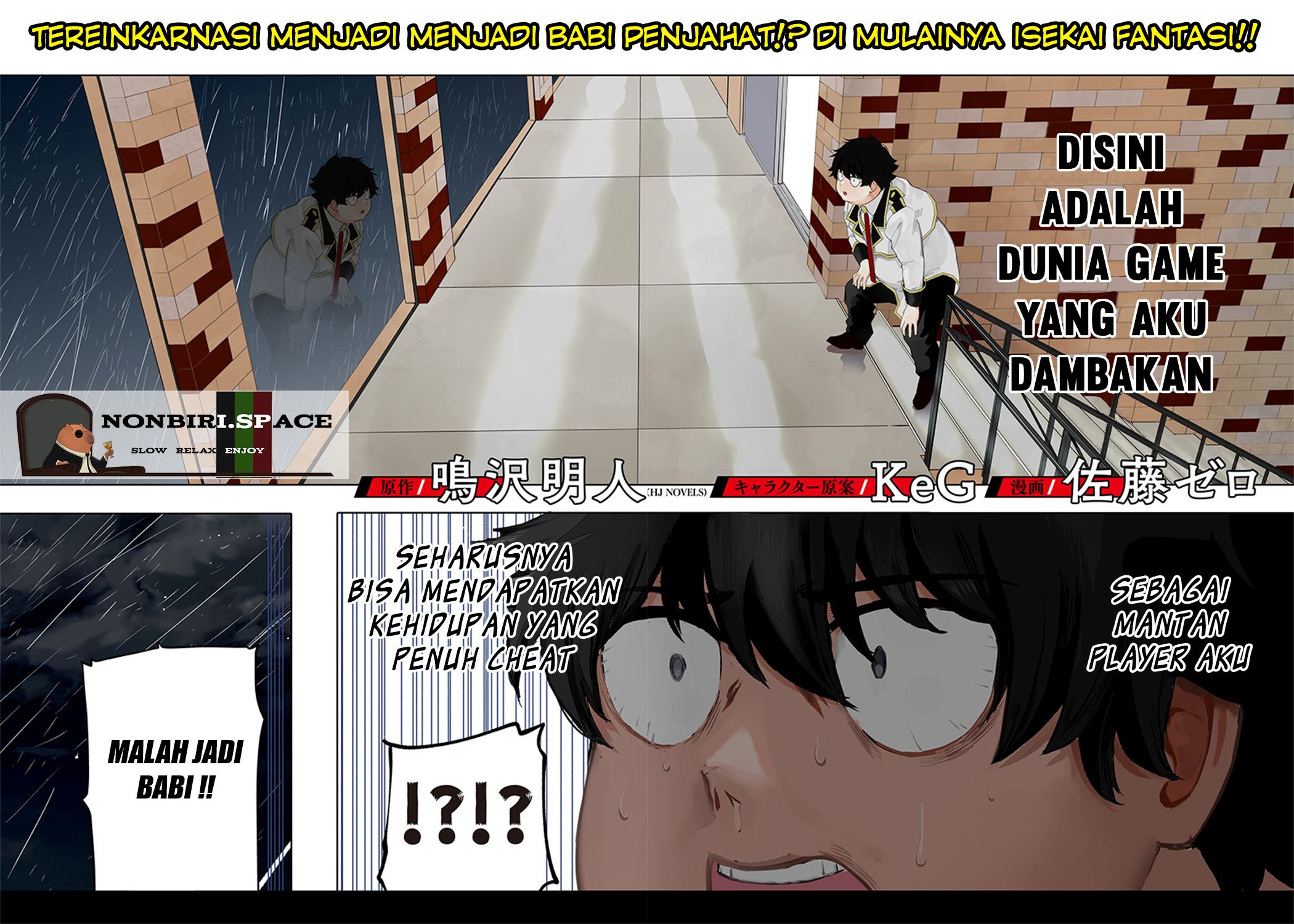 Baca Manga Saiaku no Avalon Chapter 1 Gambar 2