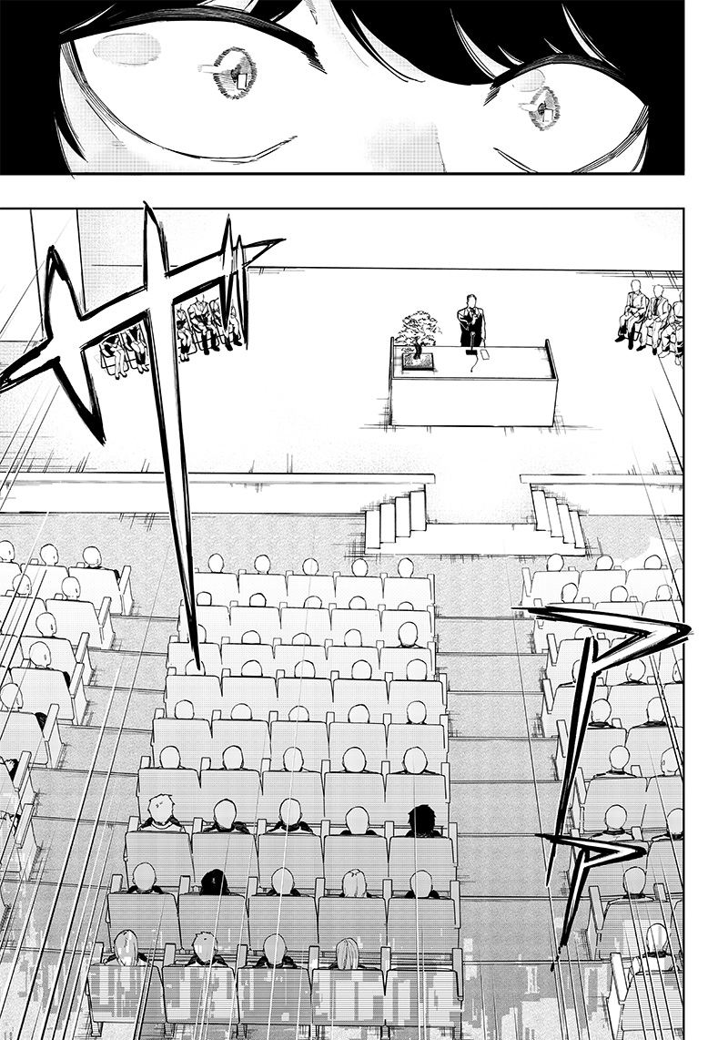 Saiaku no Avalon Chapter 1 Gambar 35