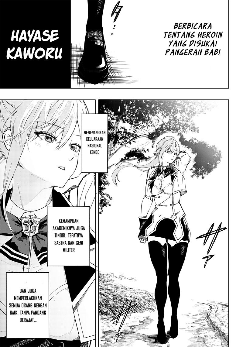 Saiaku no Avalon Chapter 1 Gambar 49