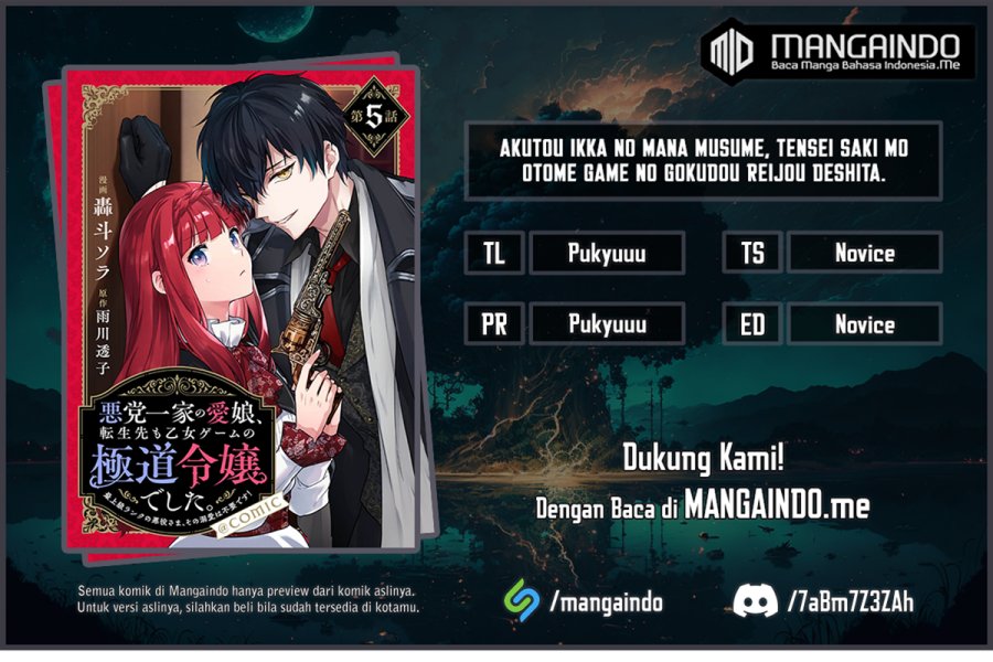 Baca Komik Akutou Ikka no Mana Musume, Tensei Saki mo Otome Game no Gokudou Reijou deshita Chapter 05.5 Gambar 1