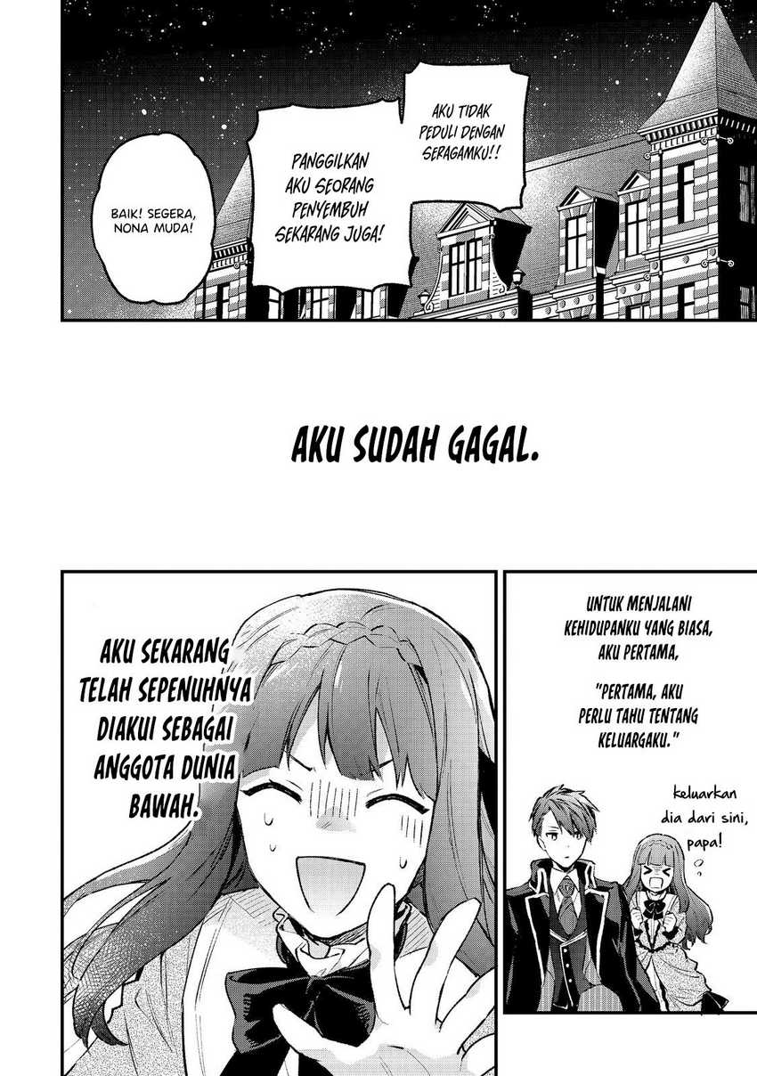 Akutou Ikka no Mana Musume, Tensei Saki mo Otome Game no Gokudou Reijou deshita Chapter 01.2 Gambar 17