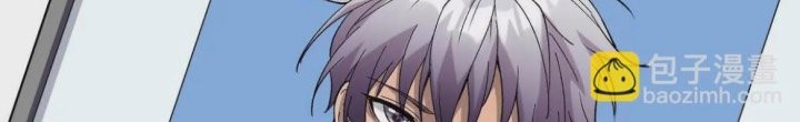 Rise Of The Beast God Chapter 05 Gambar 35