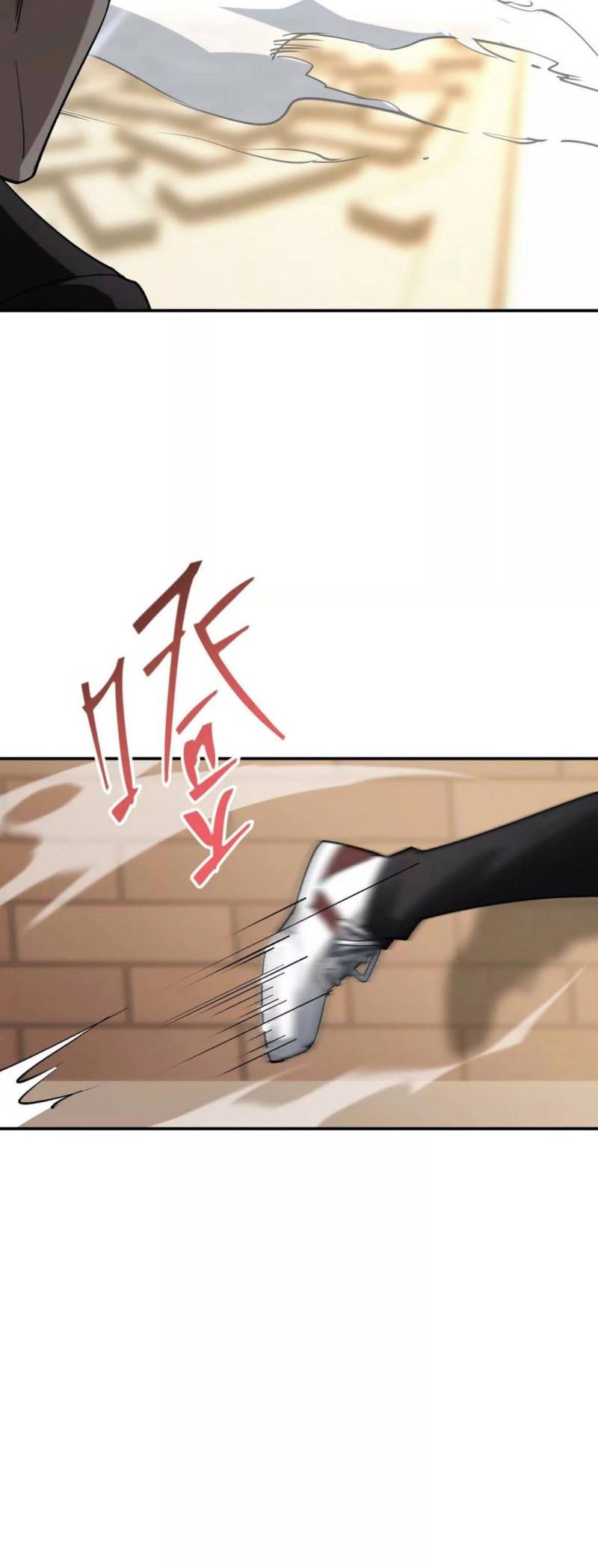 Rise Of The Beast God Chapter 01 Gambar 64