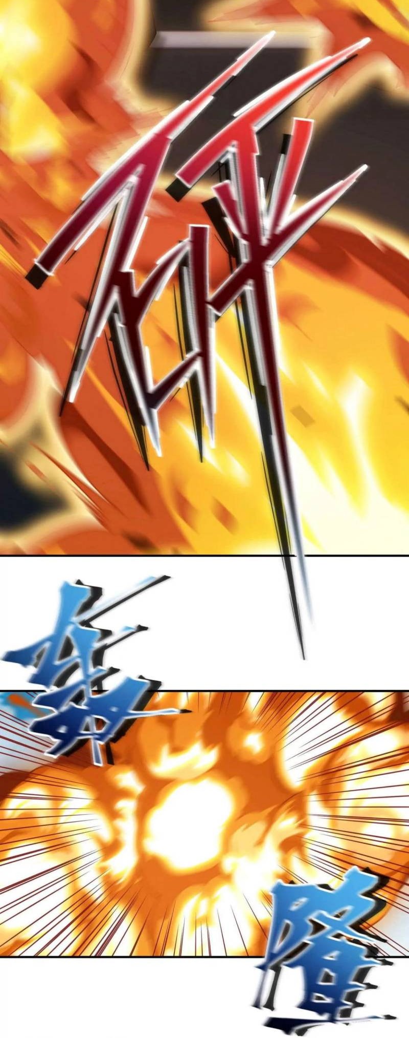 Rise Of The Beast God Chapter 01 Gambar 6