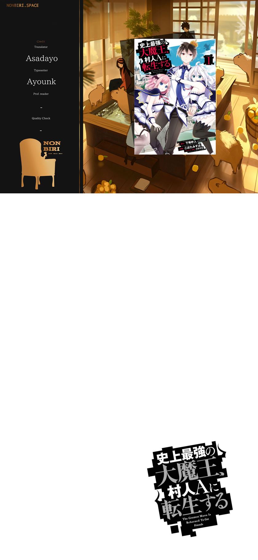 Baca Komik Shijou Saikyou no Daimaou, Murabito A ni Tensei suru Chapter 28 Gambar 1