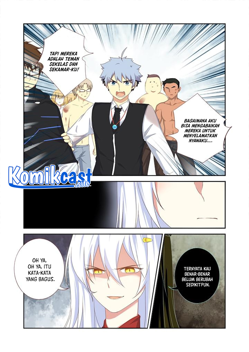 Yaoguai Mingdan Chapter 338 Gambar 8