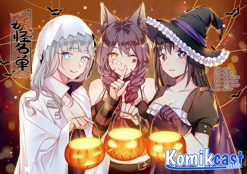 Baca Yaoguai Mingdan Chapter 337 Gambar 2