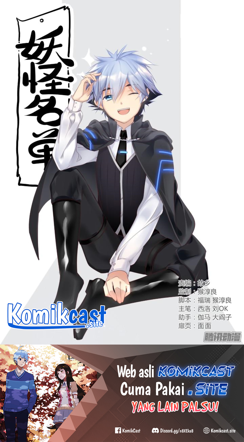 Baca Yaoguai Mingdan Chapter 336 Gambar 2