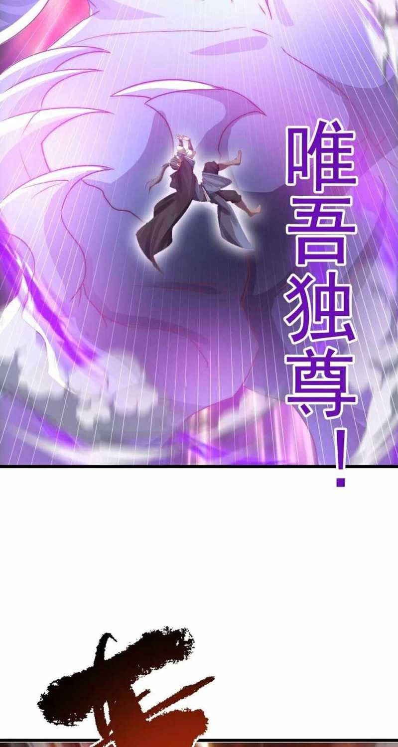 I Am the Supreme Villain Chapter 28 Gambar 19