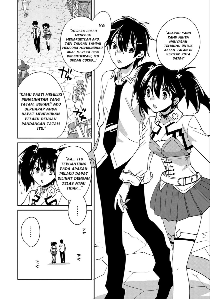 Sokushi Cheat ga Saikyou Sugite, Isekai no Yatsura ga Marude Aite ni Naranai n desu ga Chapter 42 Gambar 15