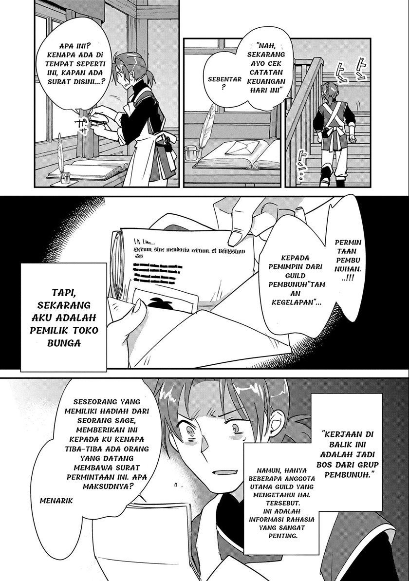 Baca  Sokushi Cheat ga Saikyou Sugite, Isekai no Yatsura ga Marude Aite ni Naranai n desu ga Chapter 42 Gambar 2