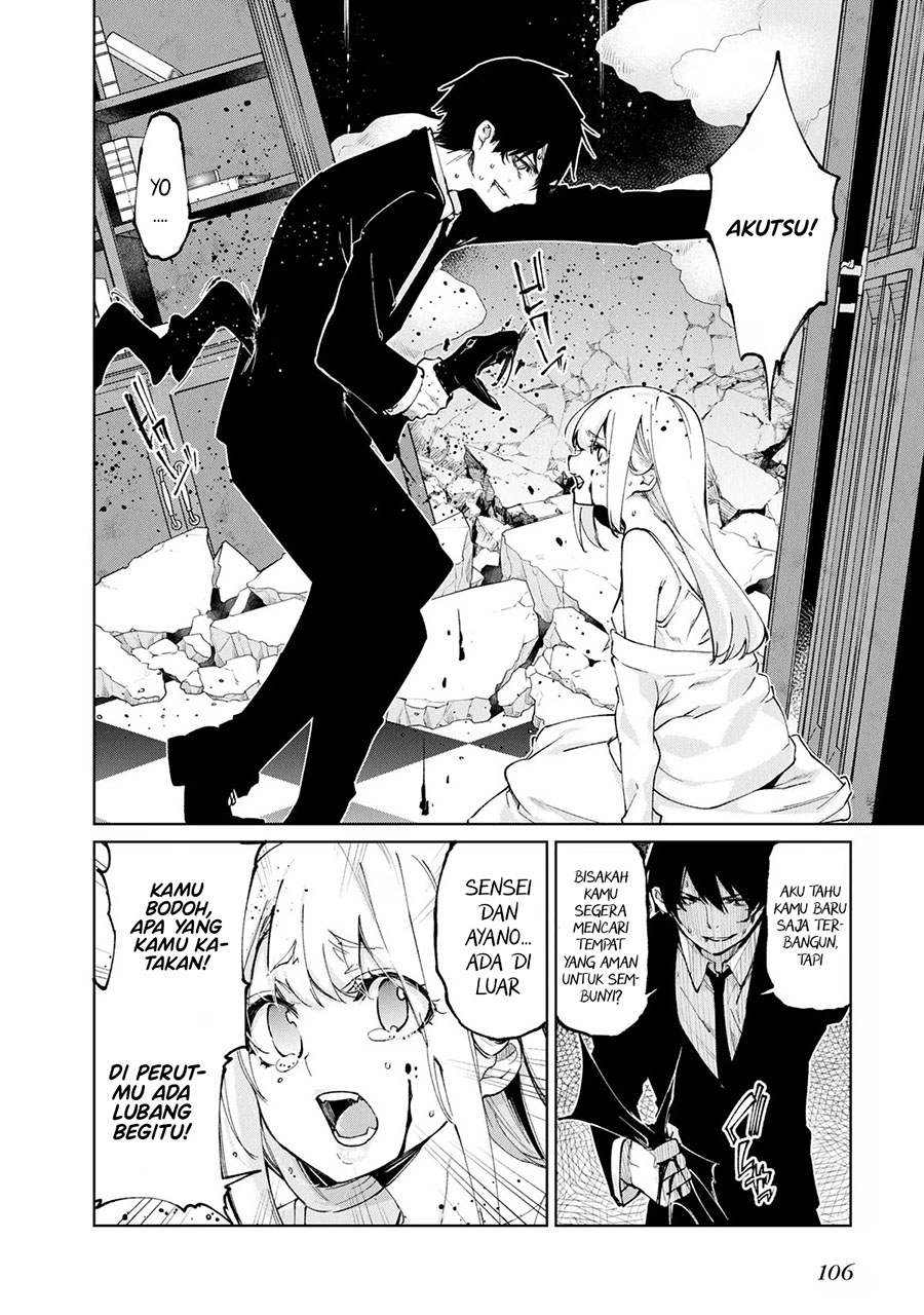 Oroka na Tenshi wa Akuma to Odoru Chapter 70 Gambar 25