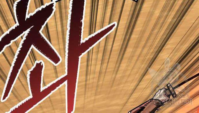 Skeleton Warrior Chapter 15 Gambar 20