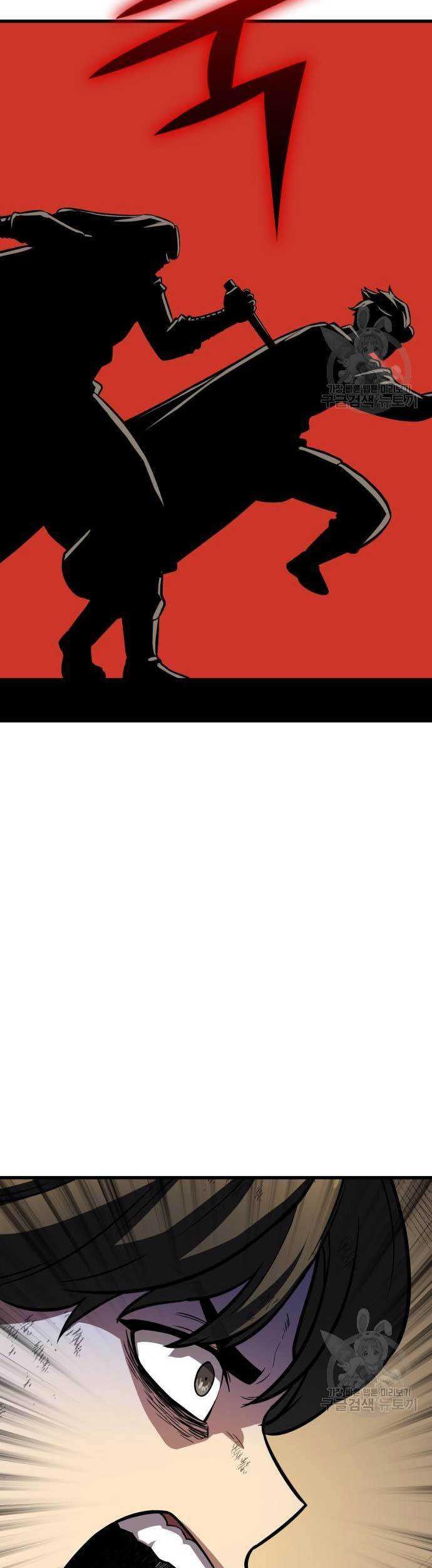 Skeleton Warrior Chapter 15 Gambar 39