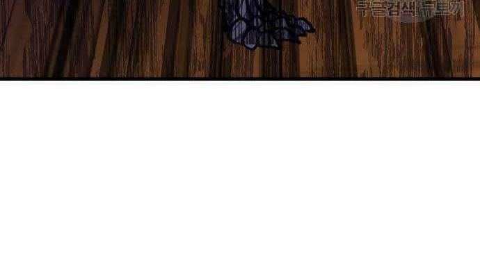Skeleton Warrior Chapter 15 Gambar 56