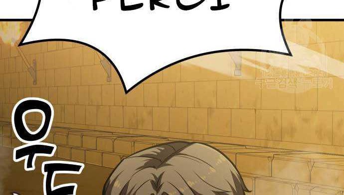 Skeleton Warrior Chapter 15 Gambar 4
