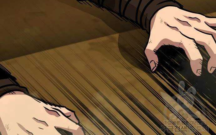 Skeleton Warrior Chapter 15 Gambar 72