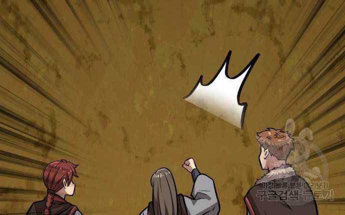 Skeleton Warrior Chapter 15 Gambar 80