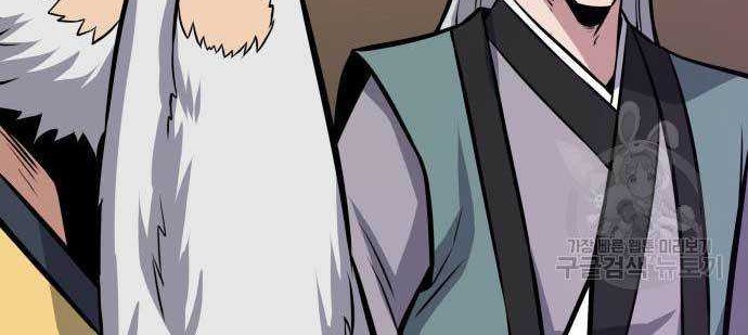 Skeleton Warrior Chapter 15 Gambar 98