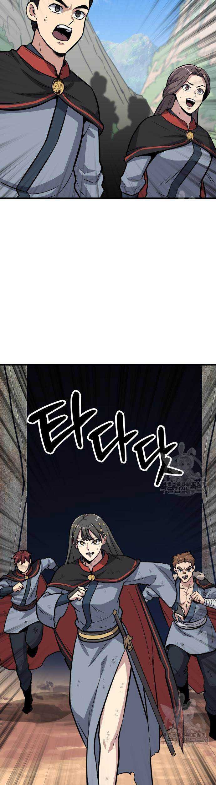 Skeleton Warrior Chapter 15 Gambar 101