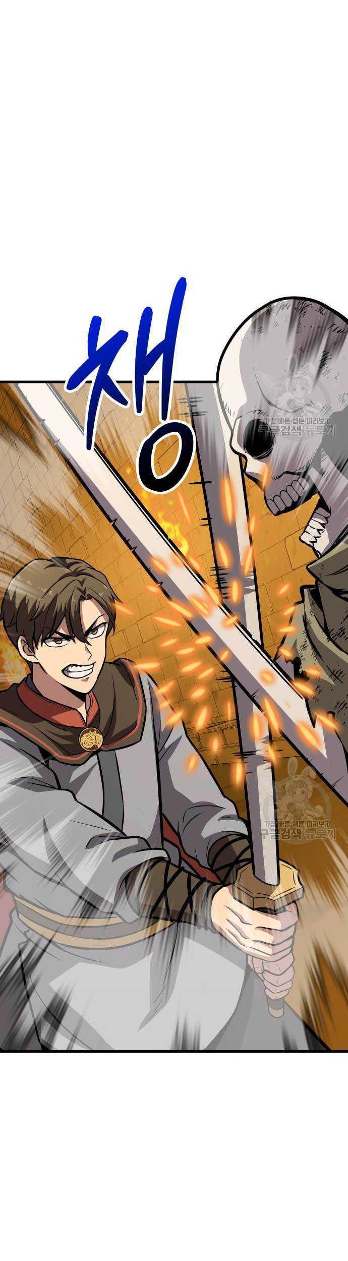 Skeleton Warrior Chapter 15 Gambar 9