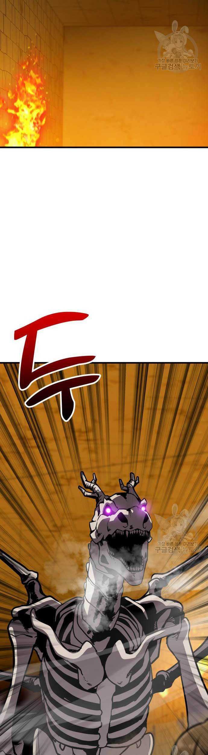 Skeleton Warrior Chapter 15 Gambar 125