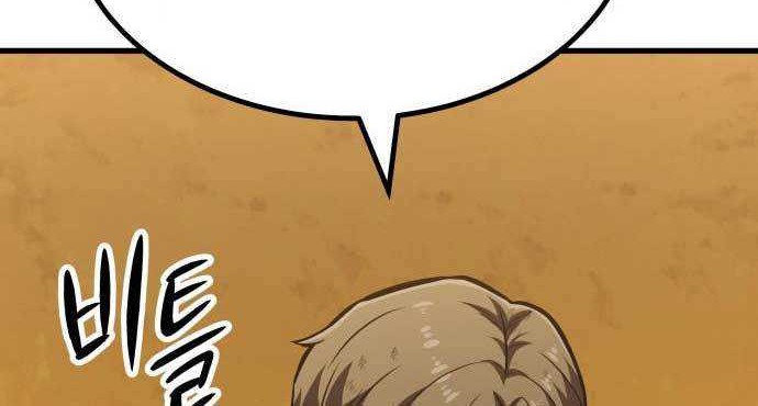 Skeleton Warrior Chapter 15 Gambar 130