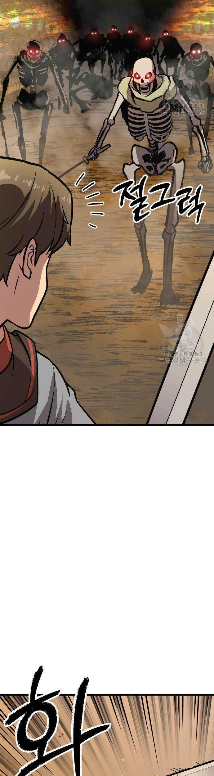 Skeleton Warrior Chapter 15 Gambar 11