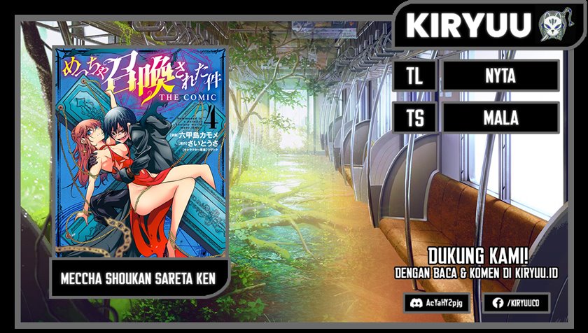 Baca Komik Meccha Shoukan Sareta Ken Chapter 25 Gambar 1